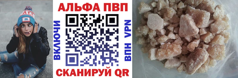 Купить закладку COCAIN МЕФ Alpha-PVP МАРИХУАНА Гашиш Невель