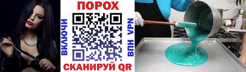 Купить закладки Невель Amphetamine 98%