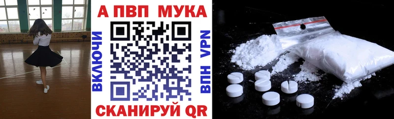 Купить где  Невель  Alfa_PVP VHQ 