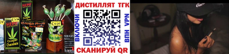 Canna-Cookies конопля Купить Невель