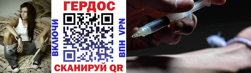 ГЕРОИН афганец  Купить  Невель 