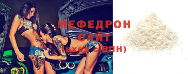 меф Дмитриев