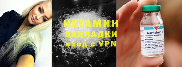 ALPHA PVP Дмитров