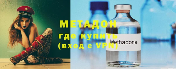 меф Дмитровск