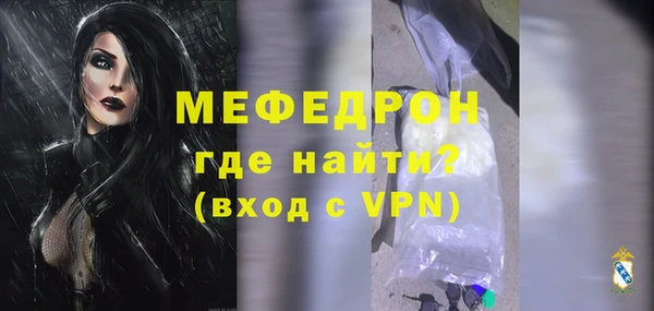 ALPHA PVP Дмитров