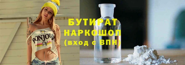 ALPHA PVP Дмитров
