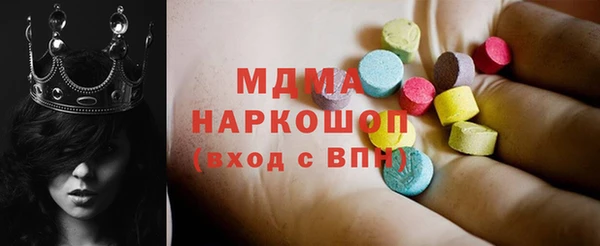 меф Дмитриев