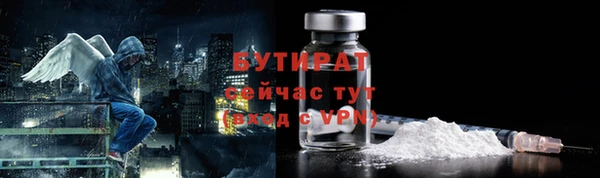 меф Дмитровск