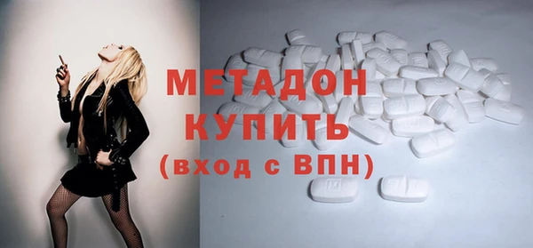 меф Дмитровск