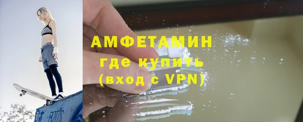 ALPHA PVP Дмитров
