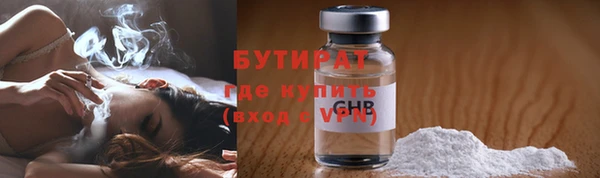 меф Дмитровск