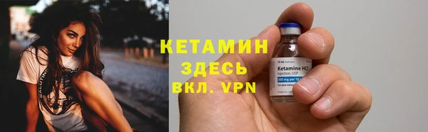 ALPHA PVP Дмитров