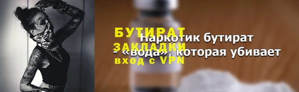 ALPHA PVP Дмитров