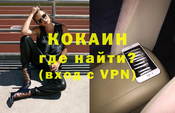 меф Дмитровск