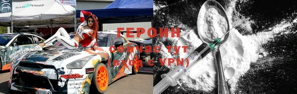 ALPHA PVP Дмитров