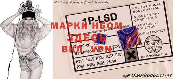 ALPHA PVP Дмитров