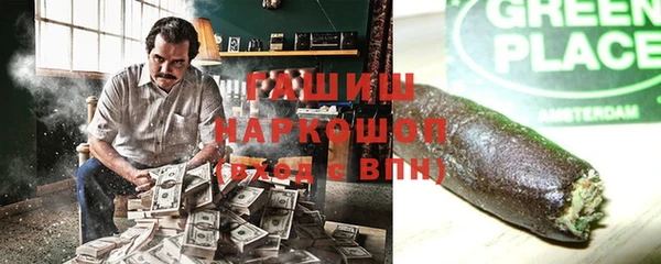 ALPHA PVP Дмитров