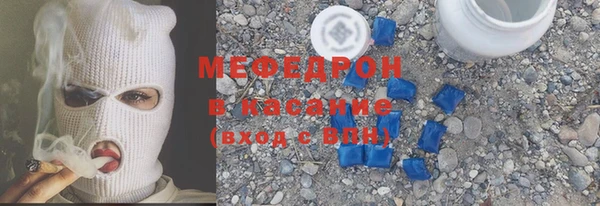меф Дмитровск