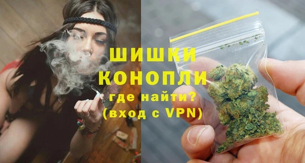 ALPHA PVP Дмитров