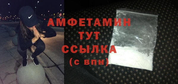 меф Дмитровск