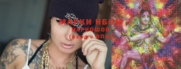 меф Дмитровск