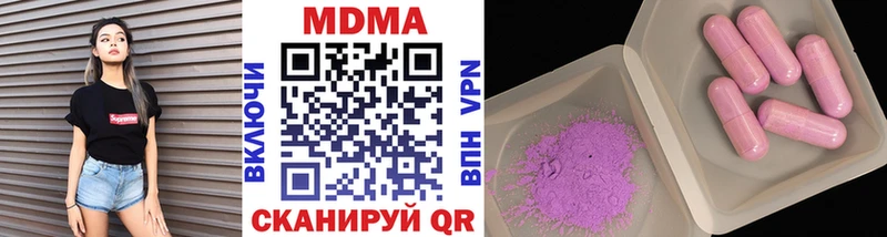 MDMA молли  Купить  Невель 