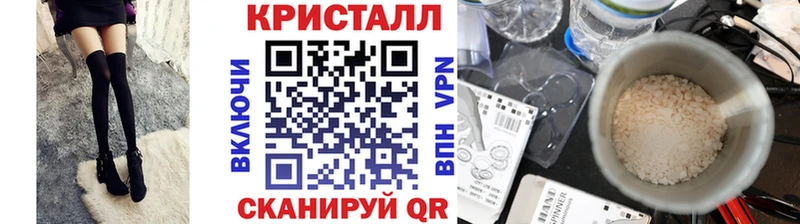 Купить  Невель  Метамфетамин винт 