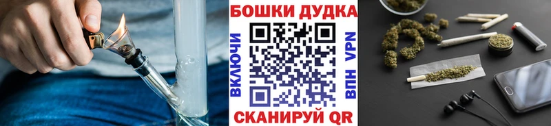 Канабис сатива Купить Невель